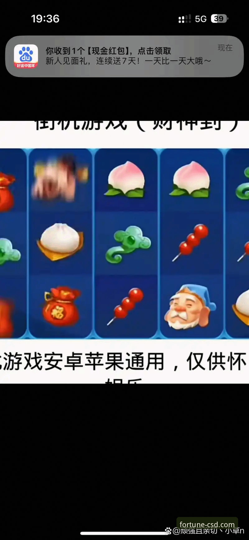 老玩家亲测：财神到游戏APP安装包攻略，教你避开山寨版稳稳上手