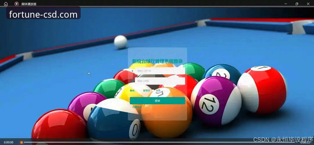 财神到游戏APP安卓安装包功能全面评测：CSD官方正版体验报告