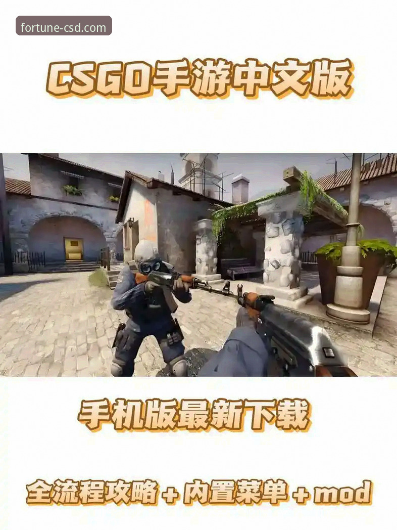 财神到游戏APP怎么下载安卓版？新手必看安装操作教程