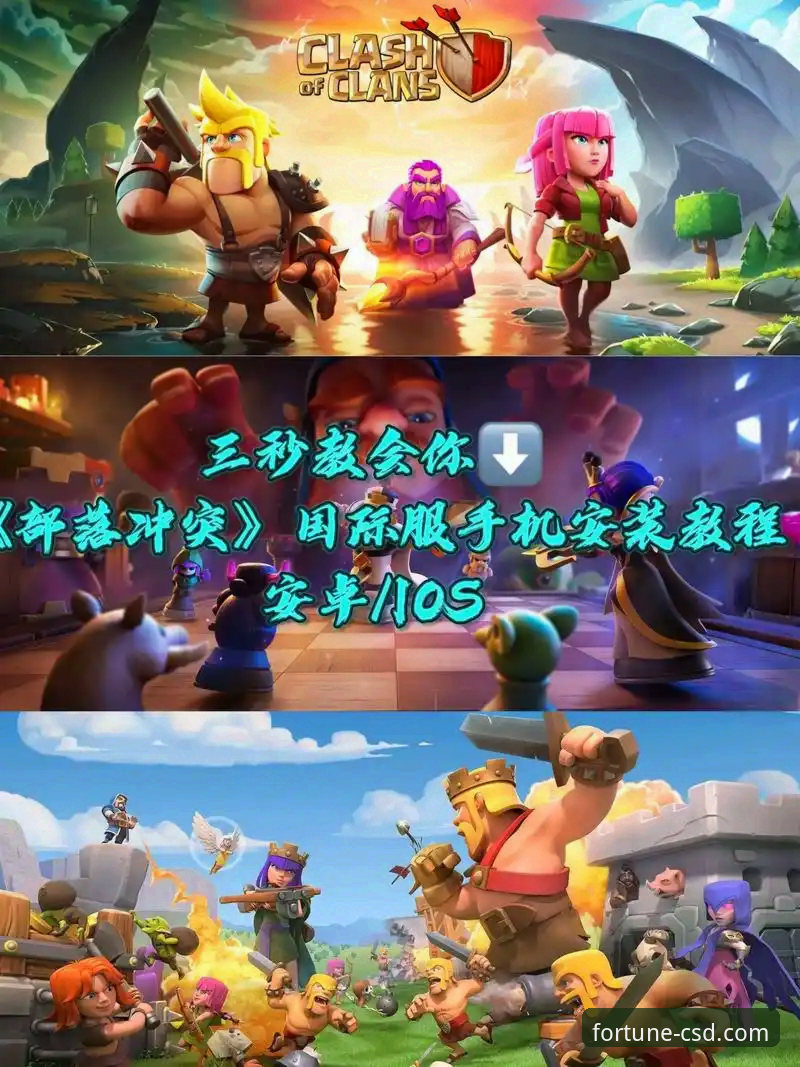 财神到游戏APP怎么下载安卓版？新手必看安装操作教程