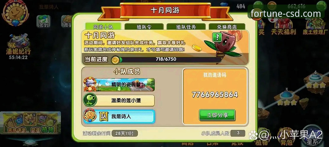 财神到游戏APP官方安卓版 5个必须知道的财神到游戏APP官方安卓版下载安装技巧