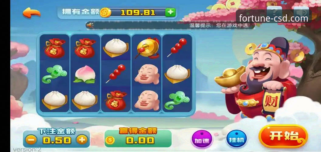 财神到游戏APP下载对比：3个官方渠道与2个常见陷阱全解析