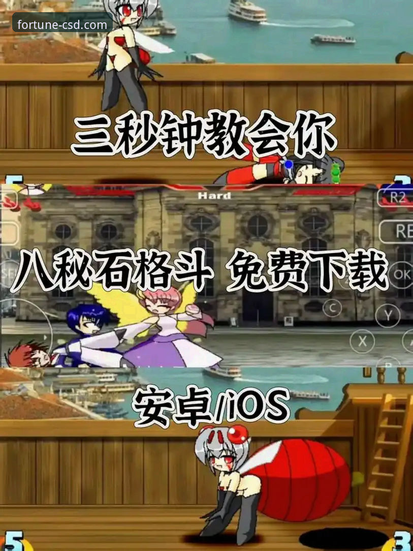 财神到游戏APP安卓最新版下载与安装全教程