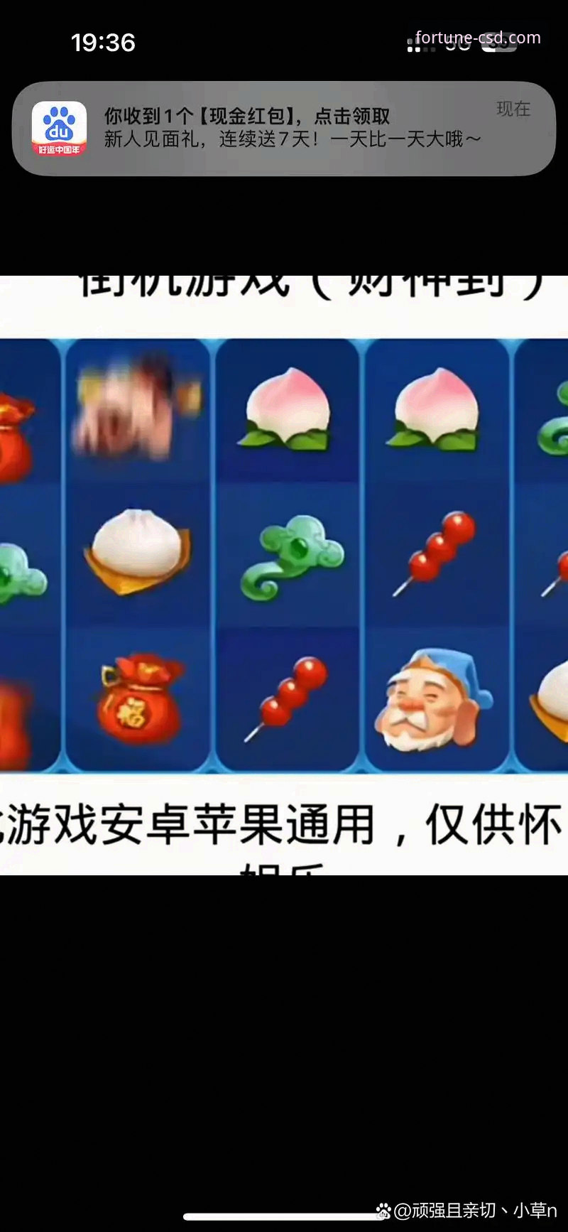 掌握财神到游戏APP安卓版官网下载的核心技巧，一步到位用上正版