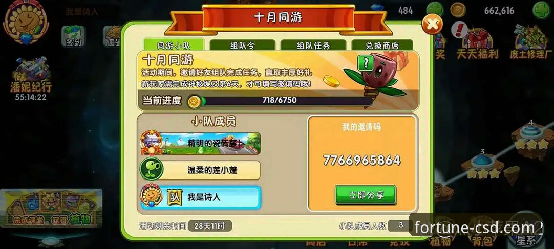 财神到游戏APP官方最新版深度评测：从下载到实战的全方位体验报告