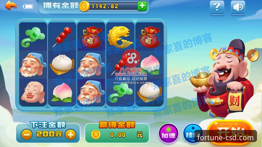 官方版vs盗版陷阱：财神到游戏APP下载网站怎么下载？认准CSD正版安装包才安全