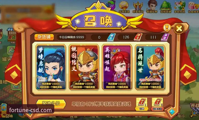 财神到游戏APP无风险官方下载 财神到游戏APP无风险官方下载的5大关键要点,助你安全畅玩正版