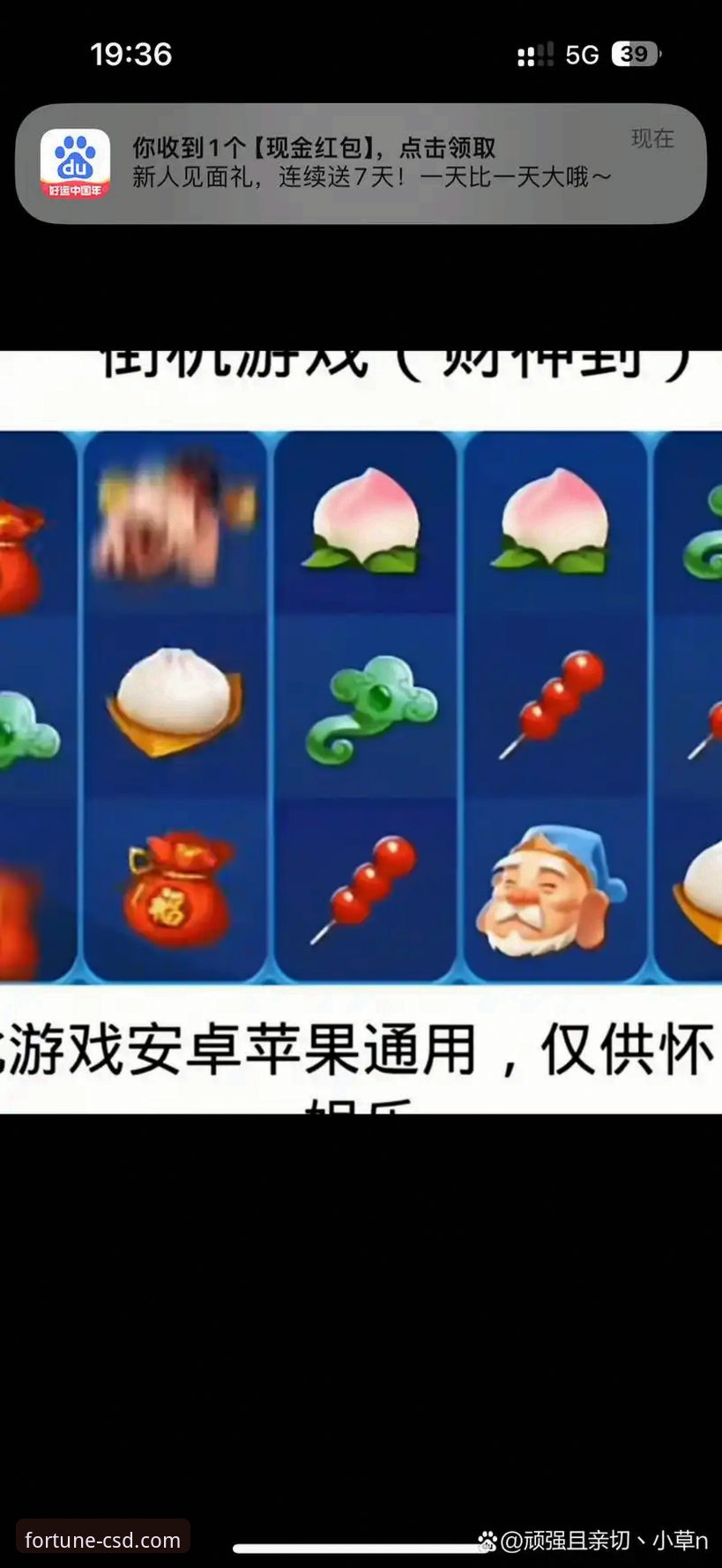 最新财神到游戏APP下载官网 资深用户分享:财神到游戏APP下载官网的正版安装经验与避坑指南