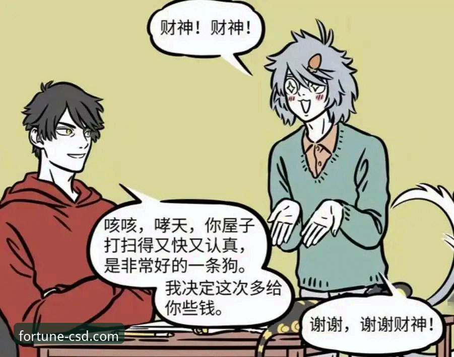 财神到游戏APP官方正版 vs 第三方渠道：哪个更靠谱？我的真实体验分享